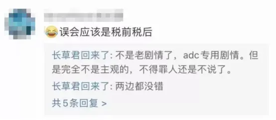 大舅子与TT和解，但还没有签约，圈内人称大舅子仍在找队伍