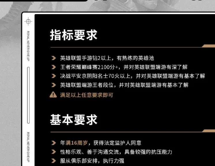 LOL手游：灵药战队有多强？辅助国际服第六，AD第三，粉丝：堪比UZI