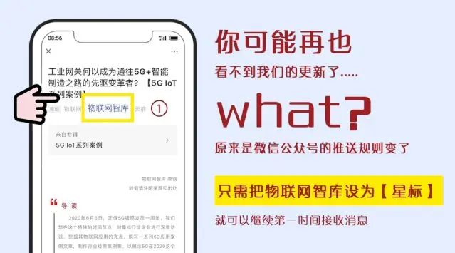 人民日报点赞的NB-IoT应用：独居老人水表12小时不走自动预警，建议全国推广