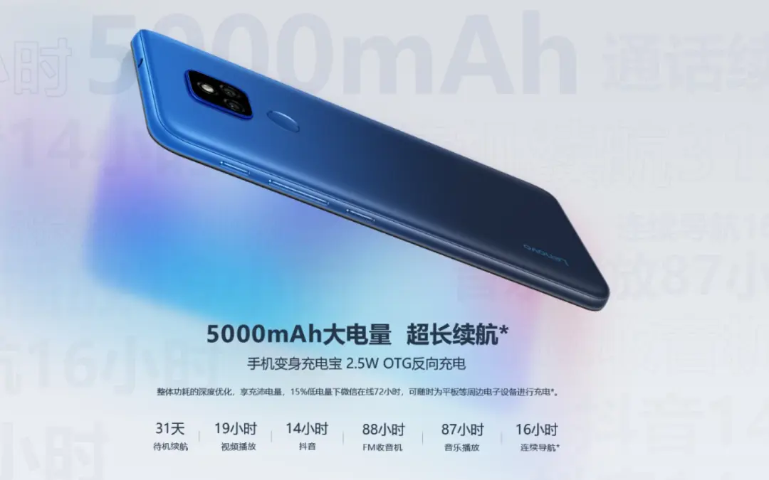 联想乐檬K12系列正式发布，高配对标Redmi Note9 4G