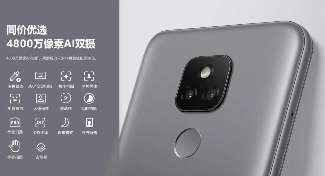 联想乐檬K12系列正式发布，高配对标Redmi Note9 4G