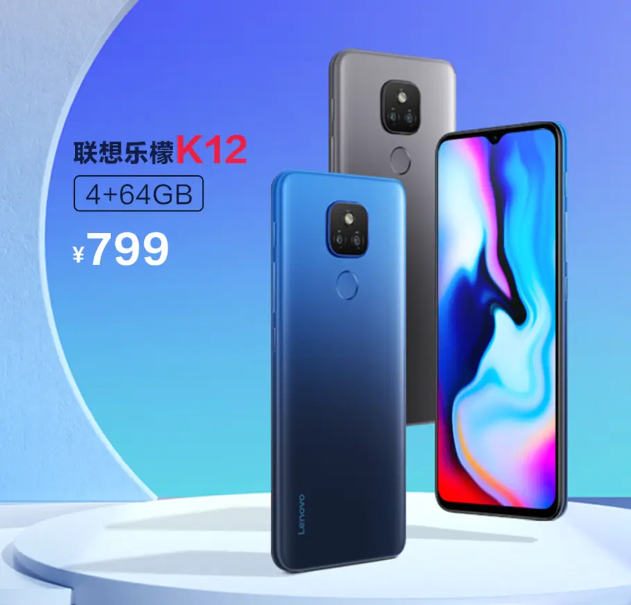 联想乐檬K12系列正式发布，高配对标Redmi Note9 4G