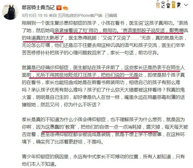 这种PUA隐秘又可怕……