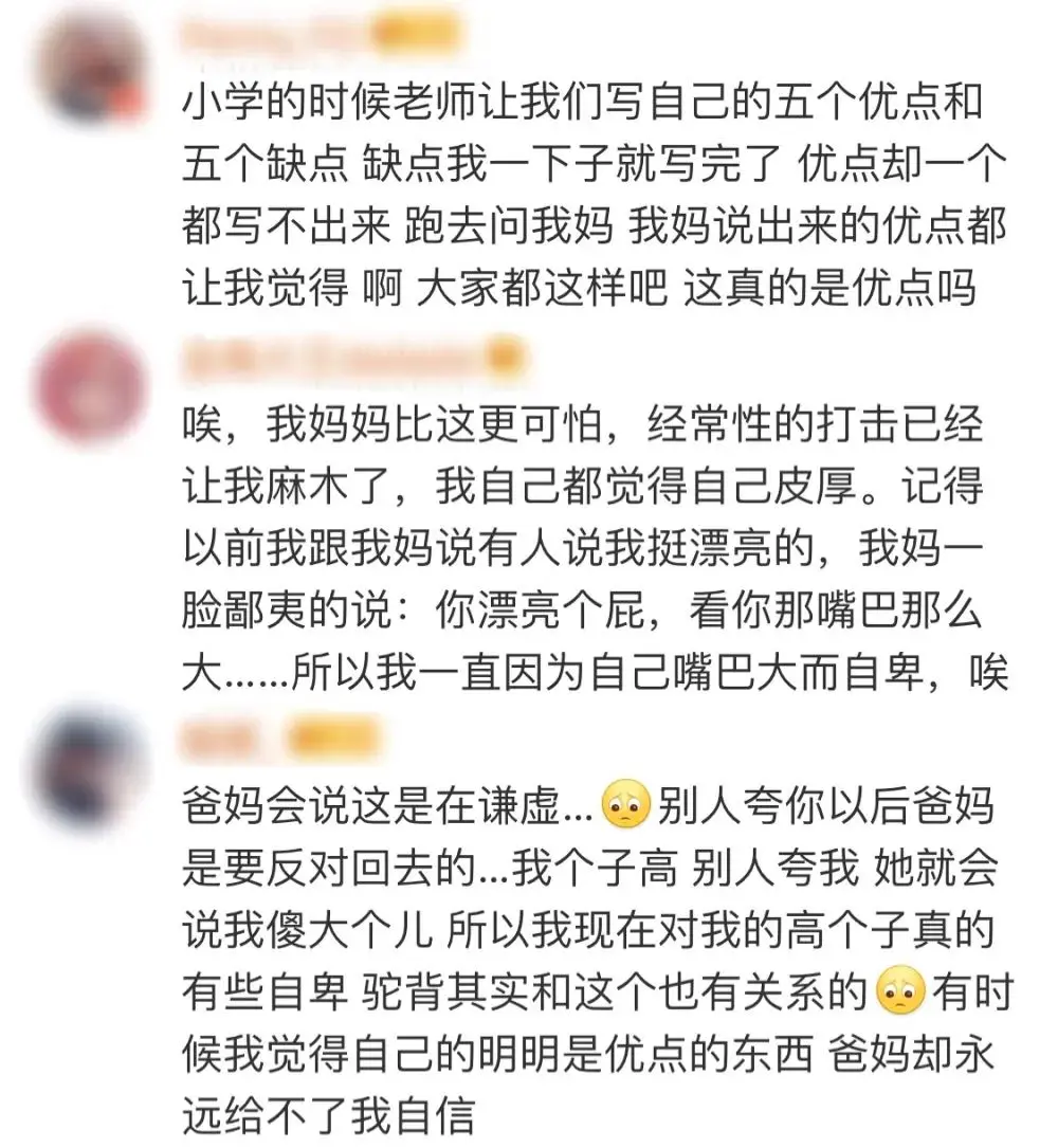 这种PUA隐秘又可怕……