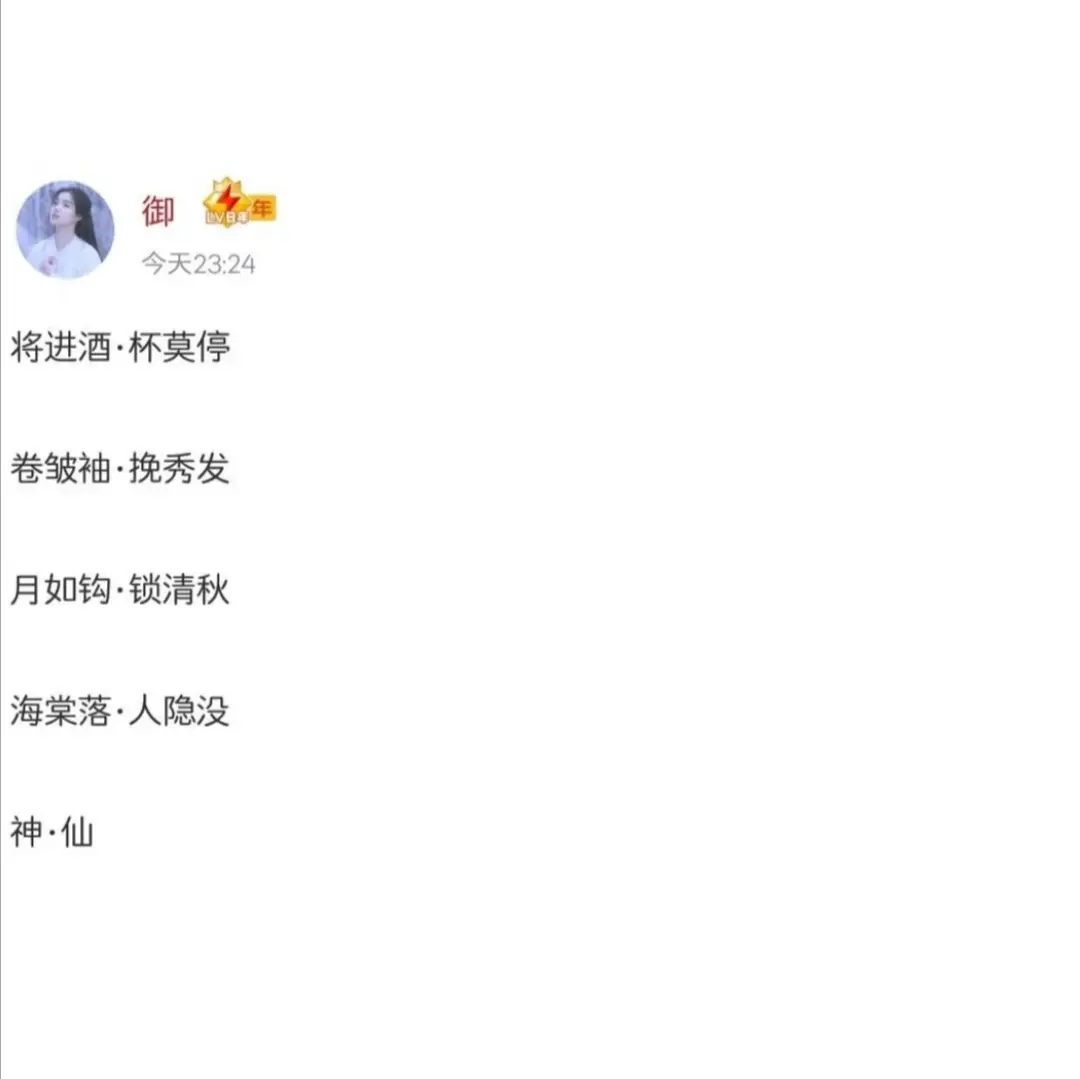 心动情侣王者网名：“爱与被爱同时发生才有意义.”