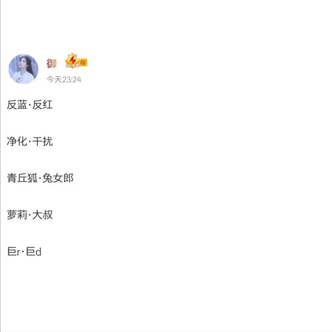 心动情侣王者网名：“爱与被爱同时发生才有意义.”