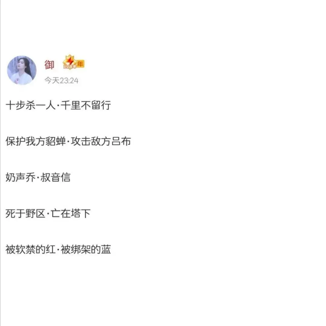 心动情侣王者网名：“爱与被爱同时发生才有意义.”