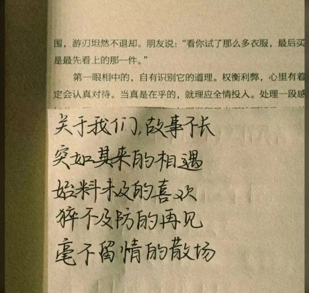 让人失望的伤感文案