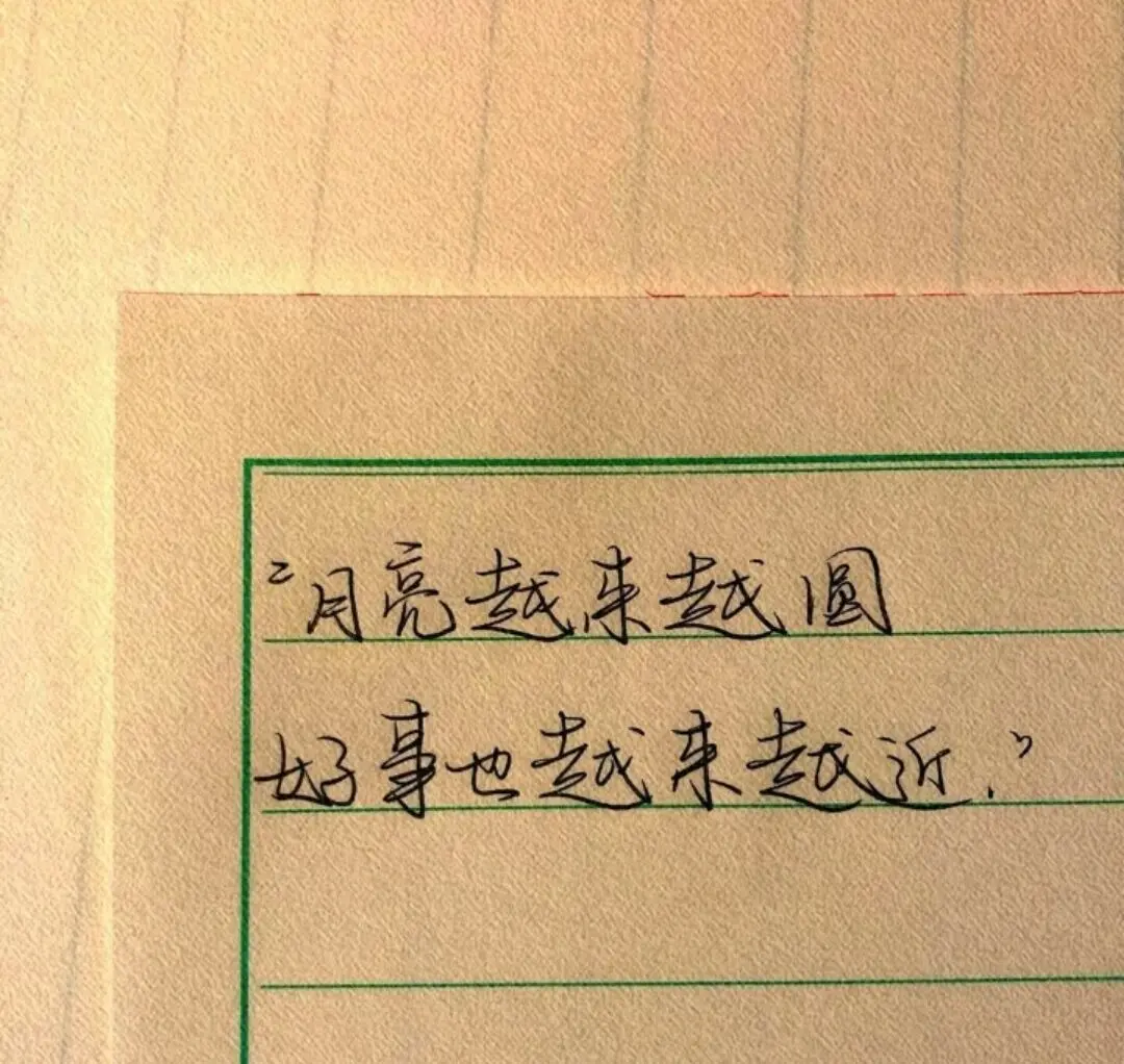 “那些关于失望的文案”
