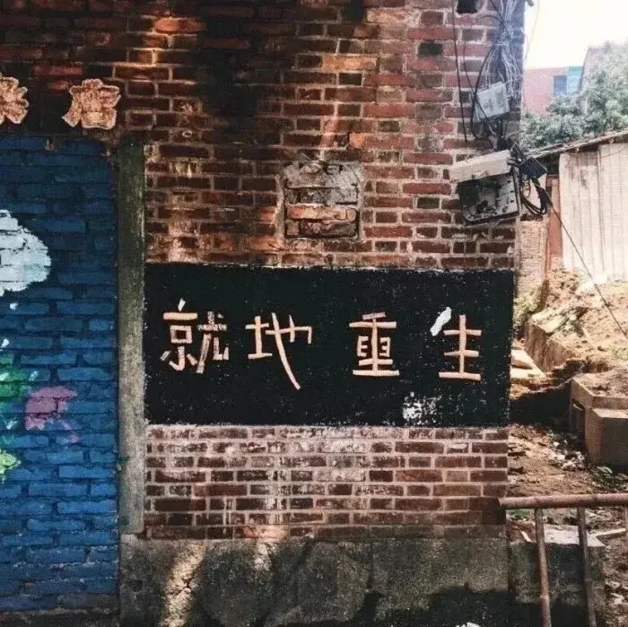 “那些关于失望的文案”