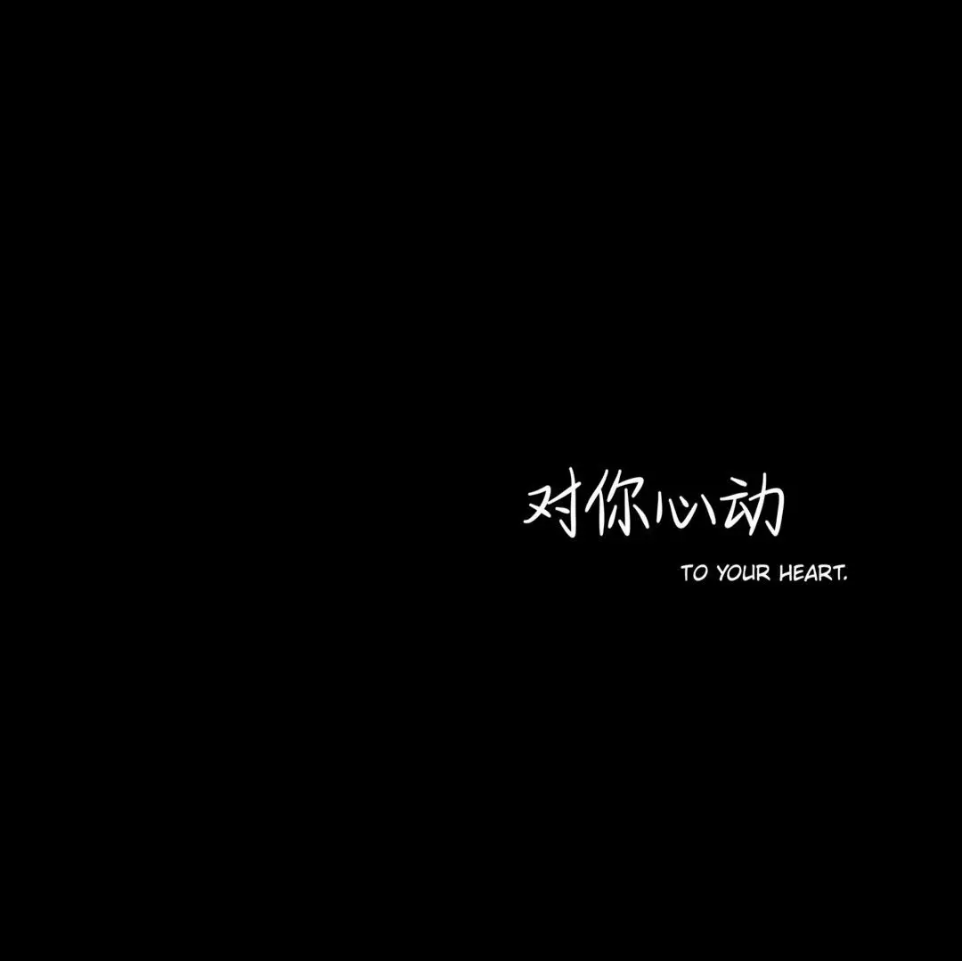 “那些关于失望的文案”