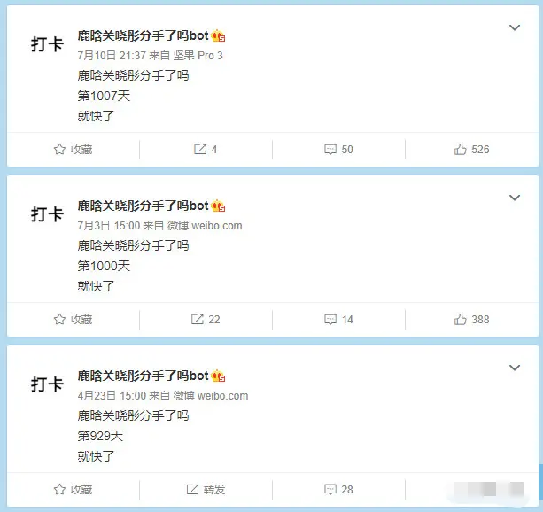 关晓彤和鹿晗同居实锤！让人接受不了的是23岁的关晓彤竟然开始发腮了…