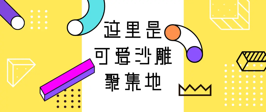 积极乐观的短句文案