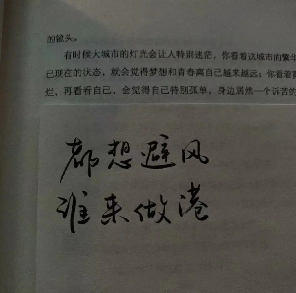 关于失恋的文案