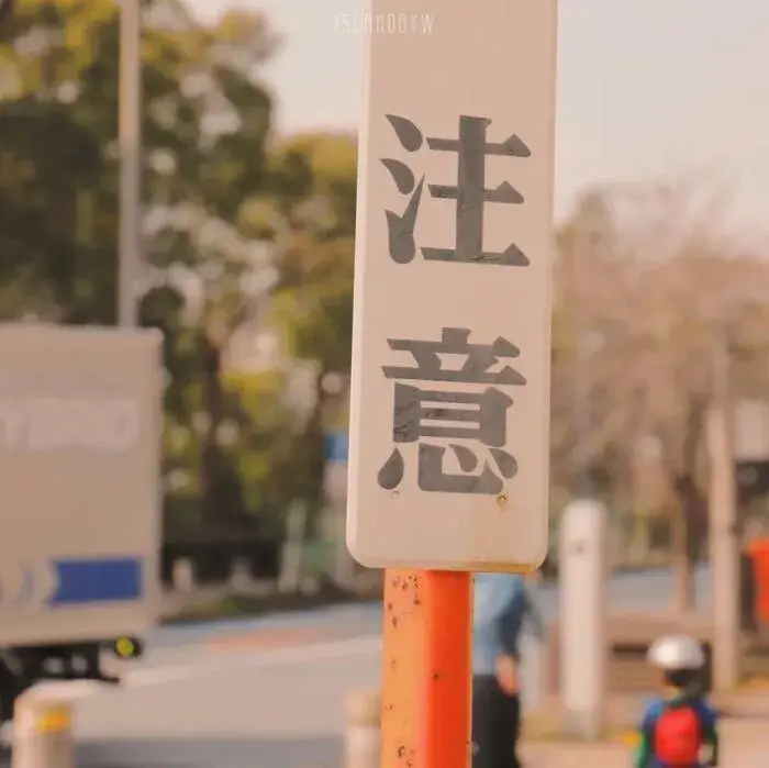 适合收藏的干净治愈文案短句