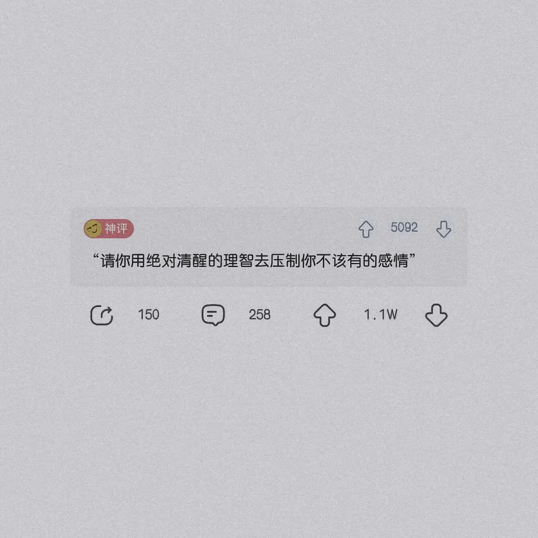 2020满是遗憾的小句子