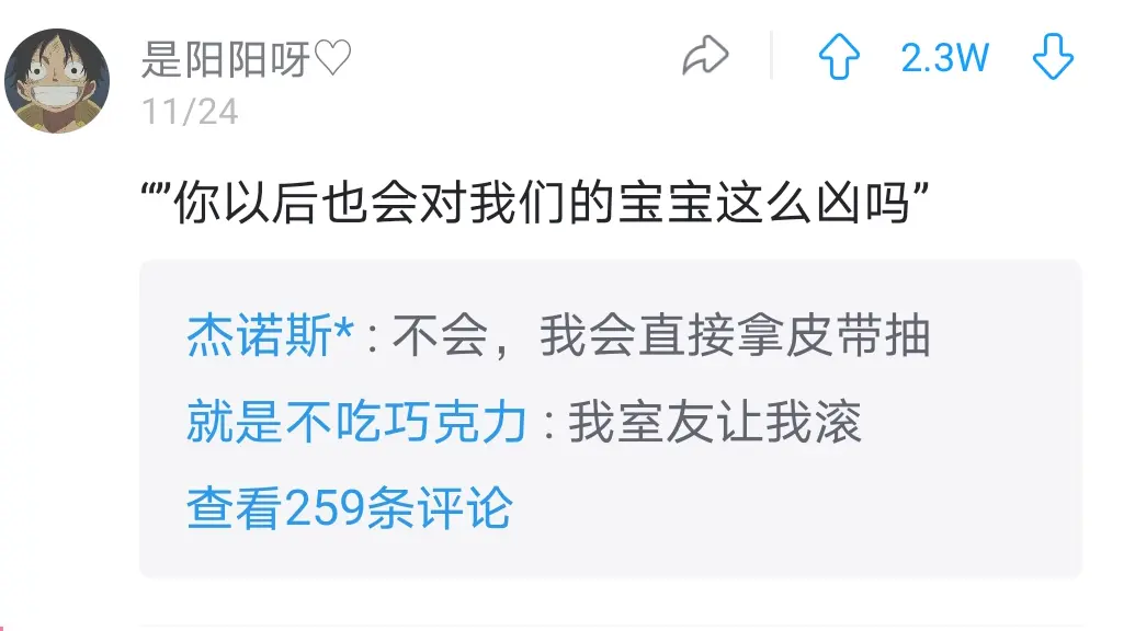 情侣吵架时说啥能缓解“火药味”？好家伙，评论把我气笑了！