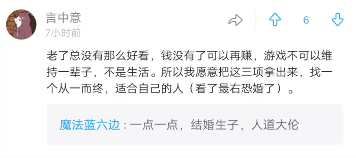 “有些男生为什么不想谈恋爱？被生活压得喘不过气了！”哈哈哈……