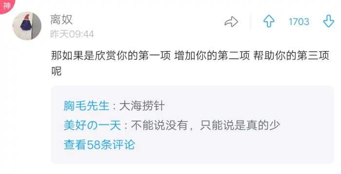 “有些男生为什么不想谈恋爱？被生活压得喘不过气了！”哈哈哈……