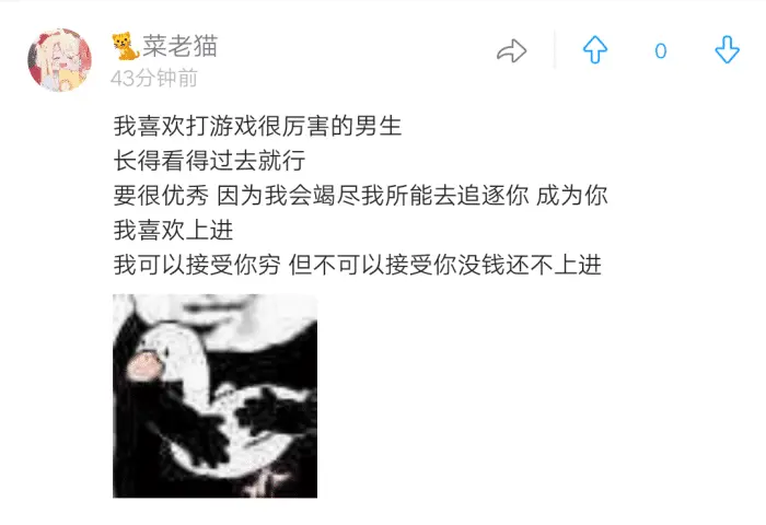 “有些男生为什么不想谈恋爱？被生活压得喘不过气了！”哈哈哈……