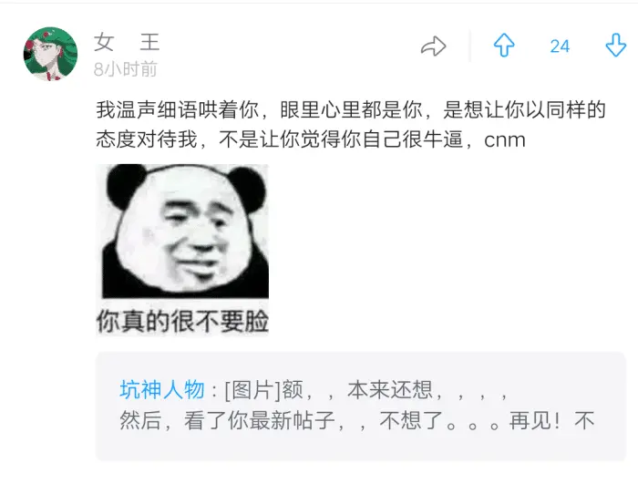 “有些男生为什么不想谈恋爱？被生活压得喘不过气了！”哈哈哈……