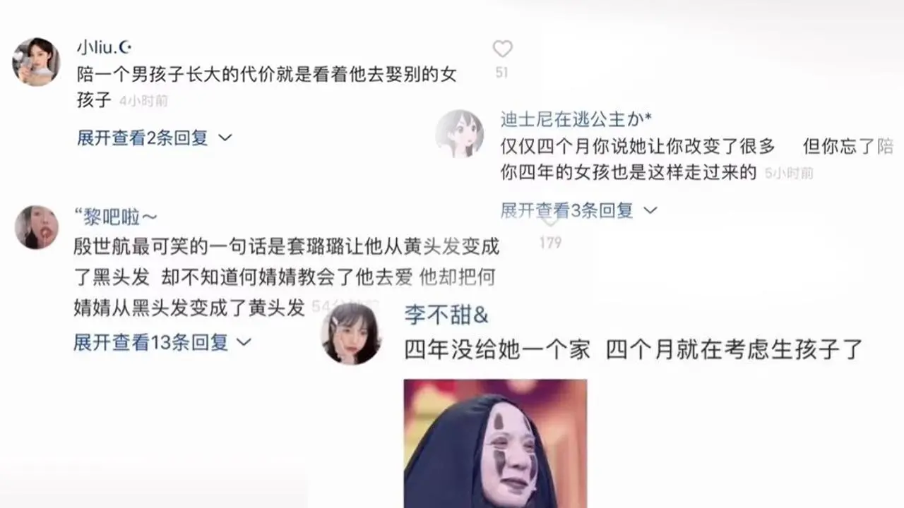 殷世航官宣新女友，买好婚房明年结婚，网友却清一色心疼何婧婧