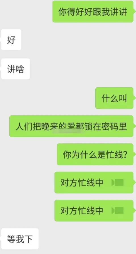 “女友给我坦白说喜欢上别人了，但是会选择我？”，网友：扎心了