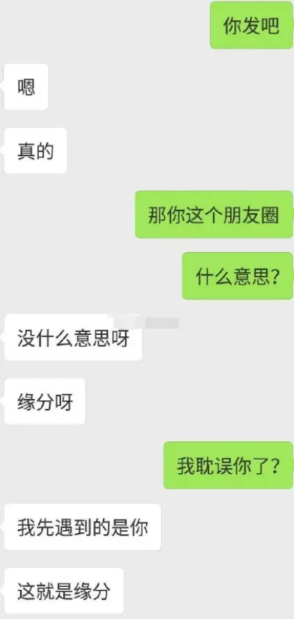 “女友给我坦白说喜欢上别人了，但是会选择我？”，网友：扎心了