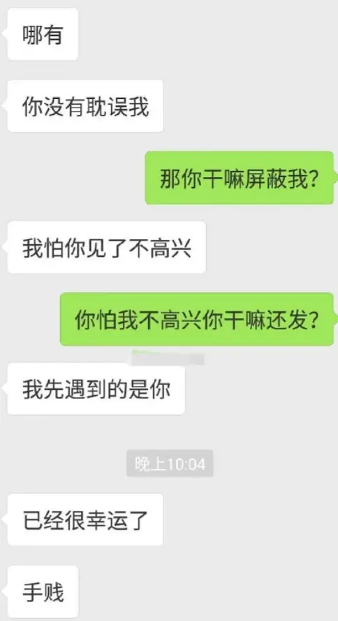 “女友给我坦白说喜欢上别人了，但是会选择我？”，网友：扎心了