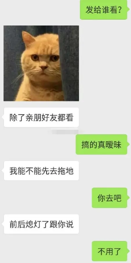 “女友给我坦白说喜欢上别人了，但是会选择我？”，网友：扎心了