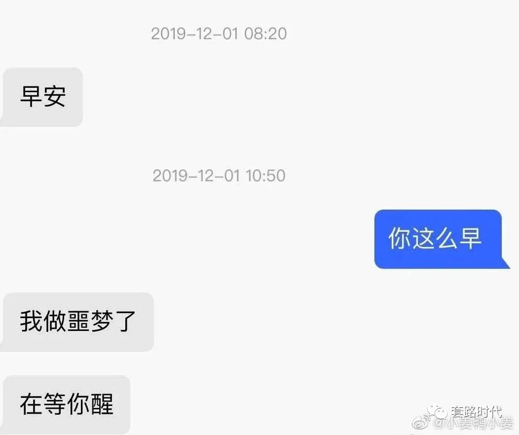 “恋爱中最心动的瞬间！妈呀简直甜到爆炸啊啊啊！”