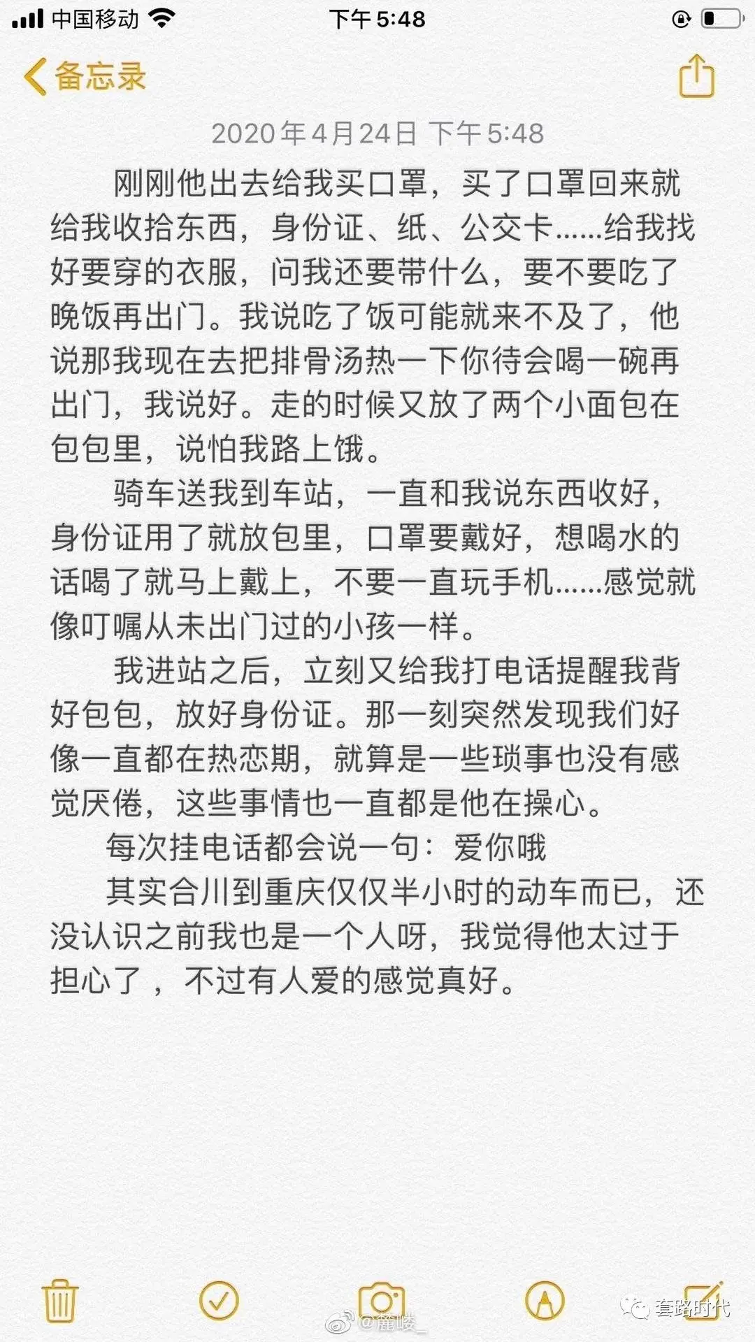 “恋爱中最心动的瞬间！妈呀简直甜到爆炸啊啊啊！”