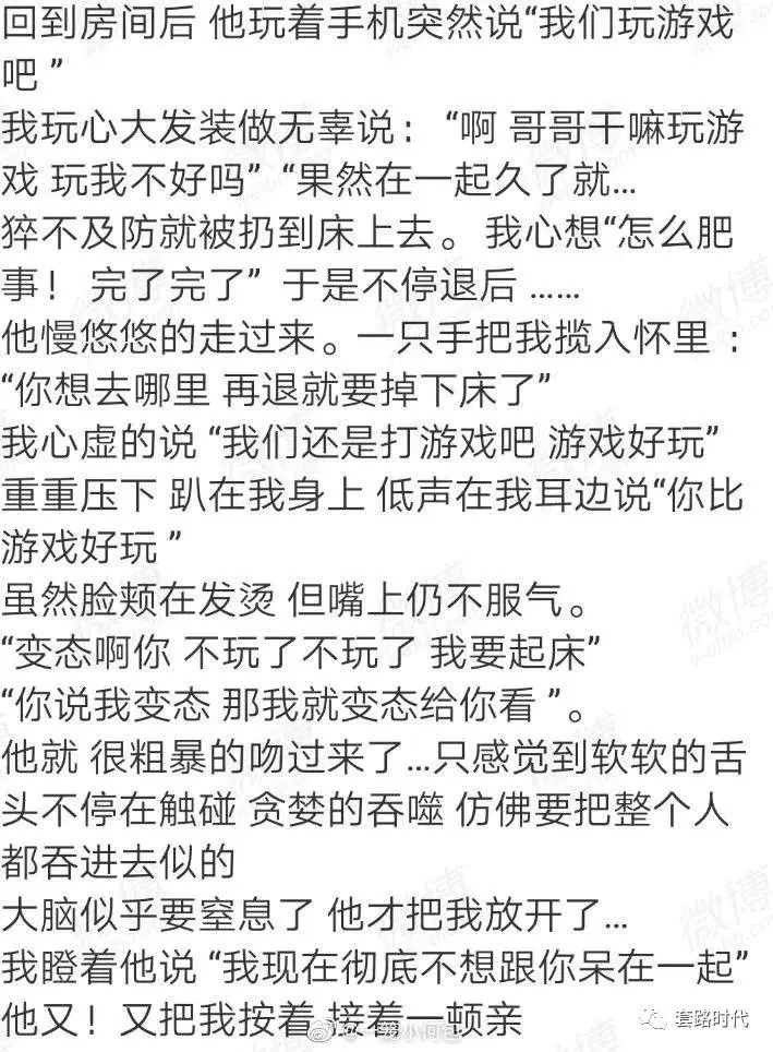 “恋爱中最心动的瞬间！妈呀简直甜到爆炸啊啊啊！”