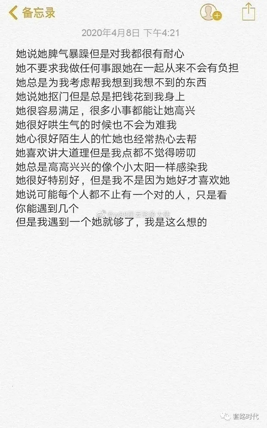 “恋爱中最心动的瞬间！妈呀简直甜到爆炸啊啊啊！”