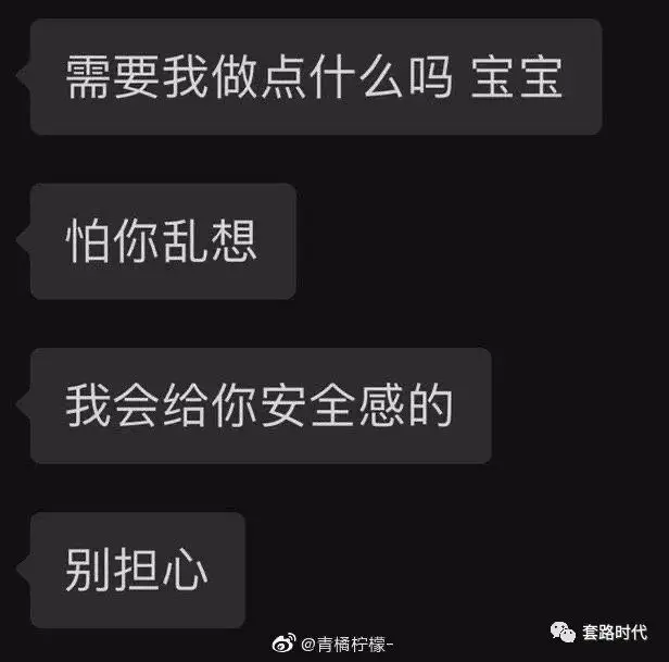 “恋爱中最心动的瞬间！妈呀简直甜到爆炸啊啊啊！”