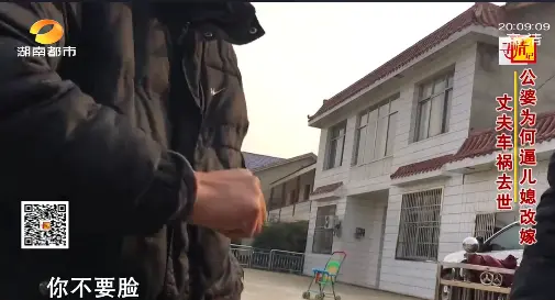 儿子车祸去世才三个月，为何公婆逼着28岁的儿媳改嫁？