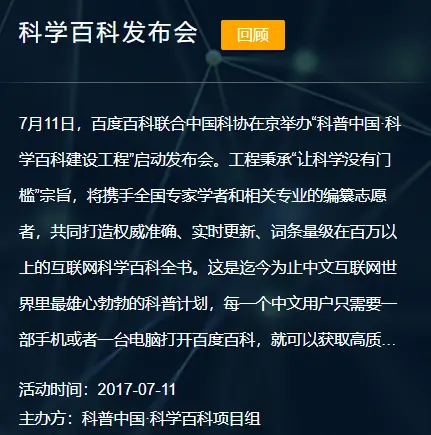 狸猫到底是个啥玩意？！百度一下，我傻了……