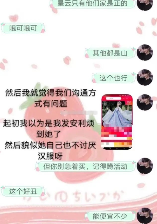 “买什么都被姐妹说丑，这也太打击人了吧？”，网友：扎心了