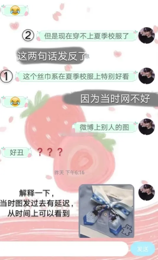 “买什么都被姐妹说丑，这也太打击人了吧？”，网友：扎心了