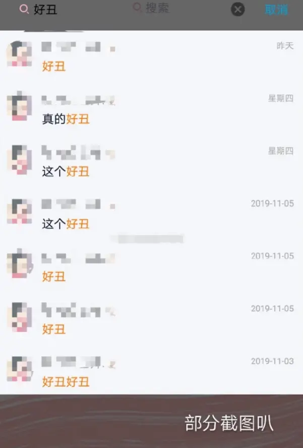 “买什么都被姐妹说丑，这也太打击人了吧？”，网友：扎心了