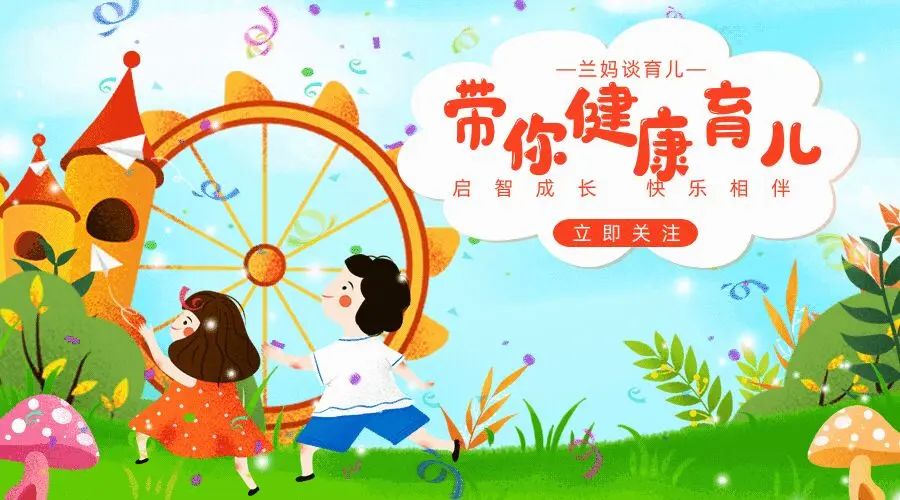 十个妈、就有九个后悔结婚？不！情绪和健康都是自己调试的