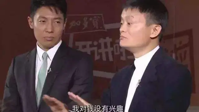 马云鼓吹了二十年的价值观为什么崩塌了，再见了“马爸爸”