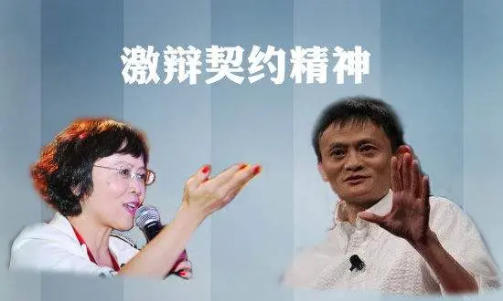 马云鼓吹了二十年的价值观为什么崩塌了，再见了“马爸爸”