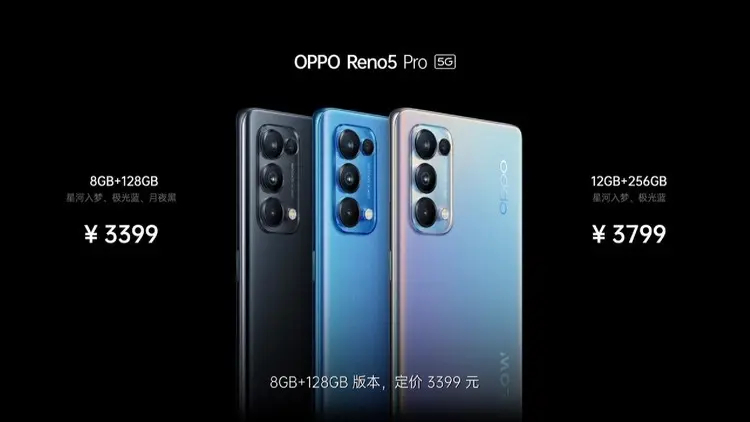 三分钟看懂OPPO Reno5，结尾还有“超大杯”彩蛋？