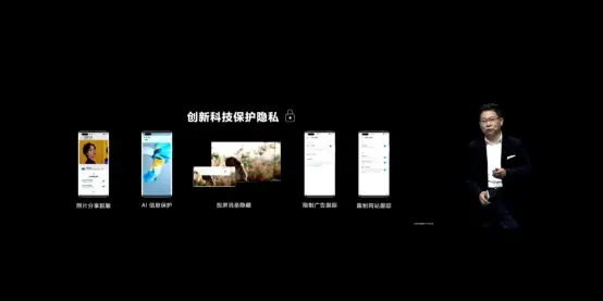 想要手机分享信息更安全？华为畅连功能用起来