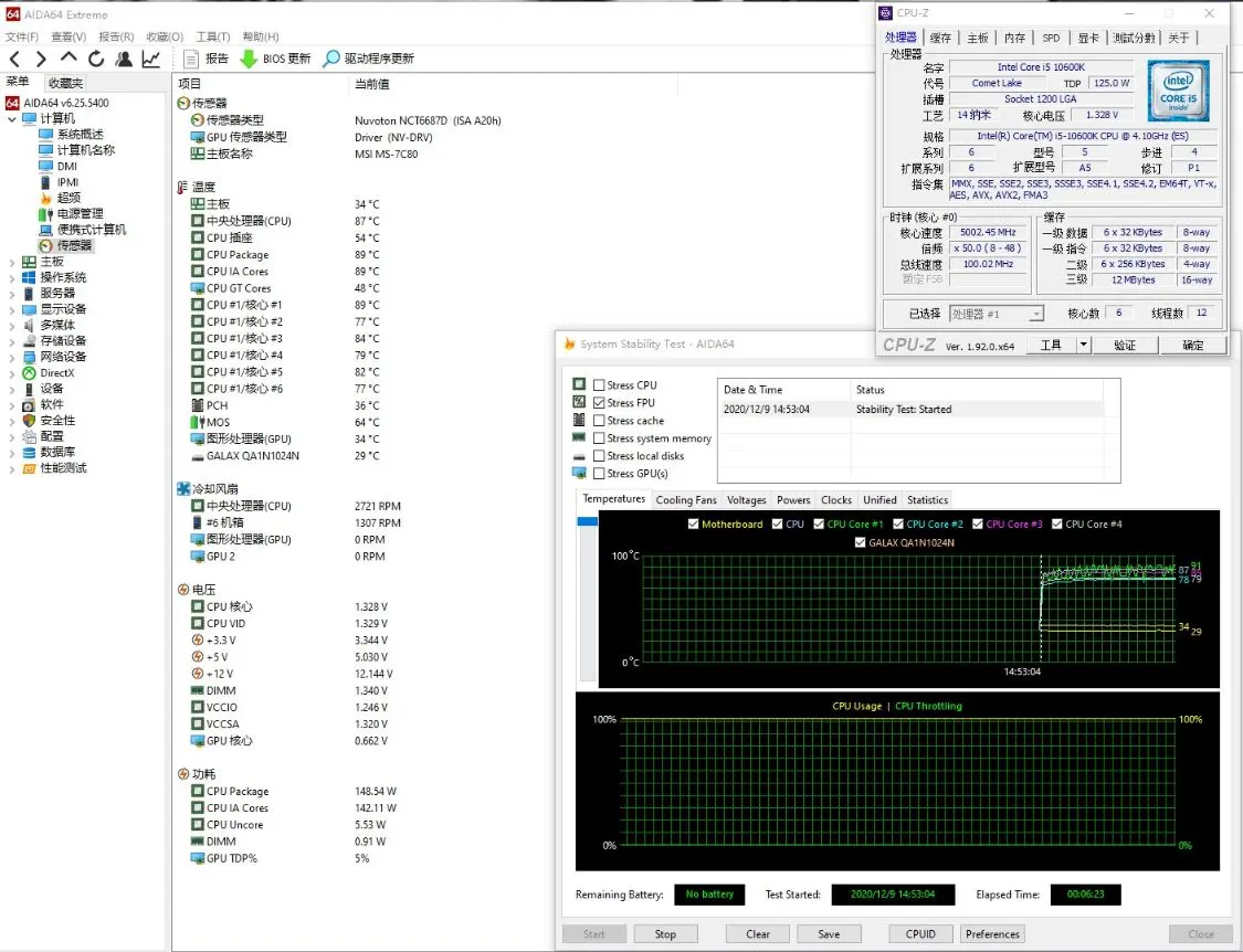 10代i5才是RTX30显卡绝配？10600K搭配3060Ti装机推荐