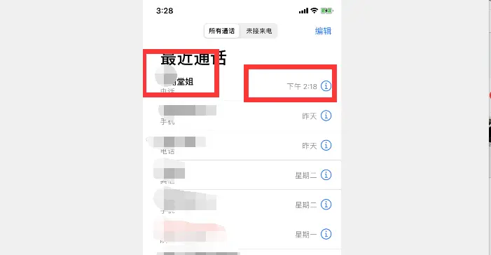 堂姐家小孩剪毛头让我为难，要我送万元电脑，大家说我该送吗？