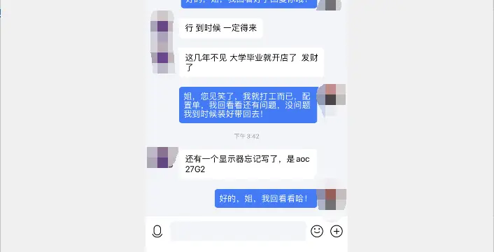 堂姐家小孩剪毛头让我为难，要我送万元电脑，大家说我该送吗？