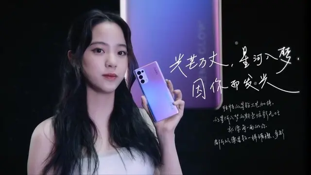 OPPO Reno5 Pro配双曲面柔性屏 身量纤纤仅173g