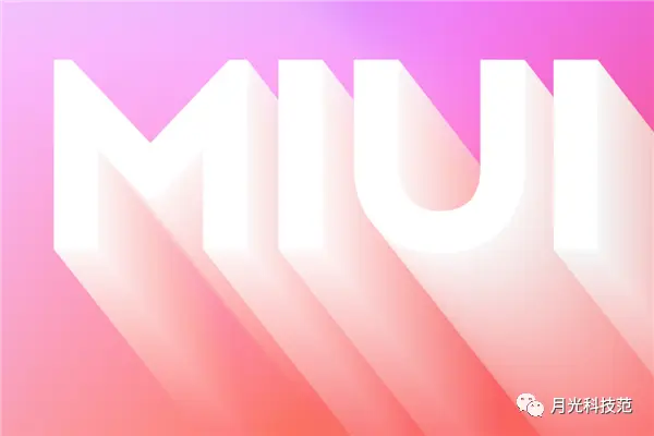 MIUI 12.5界面曝光，隐私和动画继续升级，或推出TNT模式